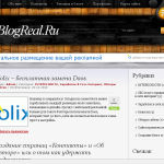 дизайн blogreal